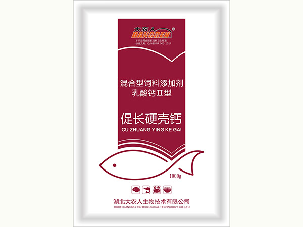 促長(zhǎng)硬殼鈣