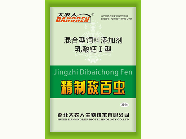 精制敵百蟲(chóng)