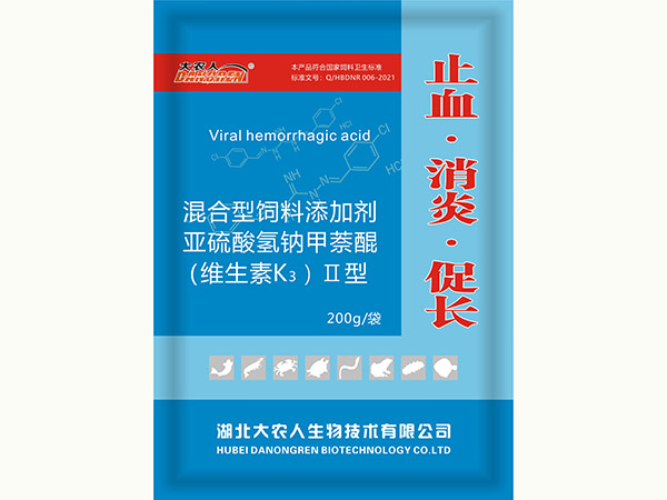 止血消炎促長(zhǎng)