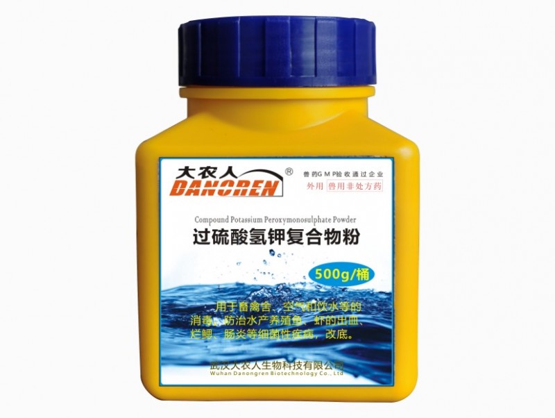 過(guò)硫酸氫鉀復(fù)合物粉
